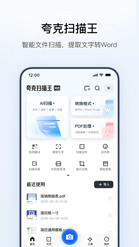 夸克浏览器TV版apk