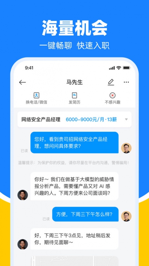 鱼泡网app官方正版
