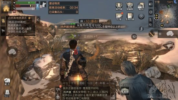 明日之后小米版
