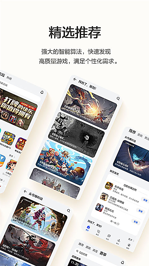 华为游戏中心app