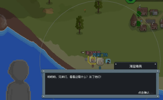 罗德里游戏