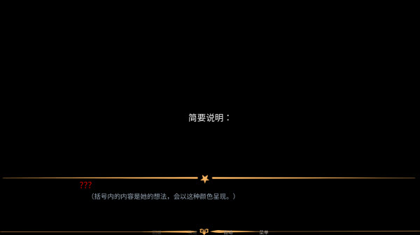 怪胎马戏团中文版