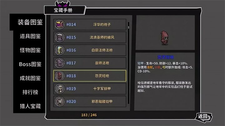 失落城堡手机版