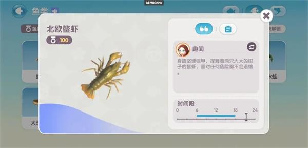 心动小镇TapTap最新版