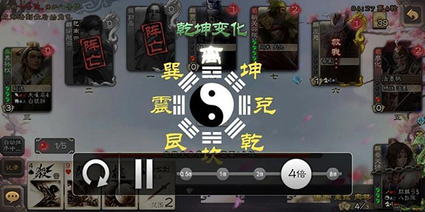 三国杀移动版oppo版