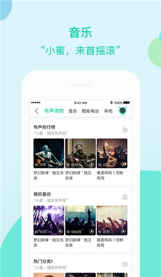 车萝卜小蜜app官方版