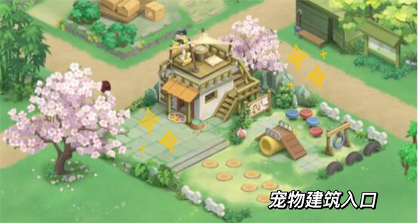 向往的生活手游官方版