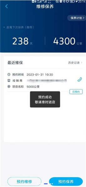上汽大众app