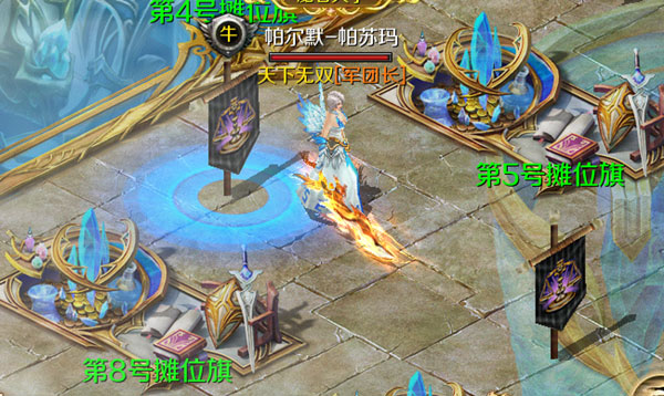 魔域手游sf版本