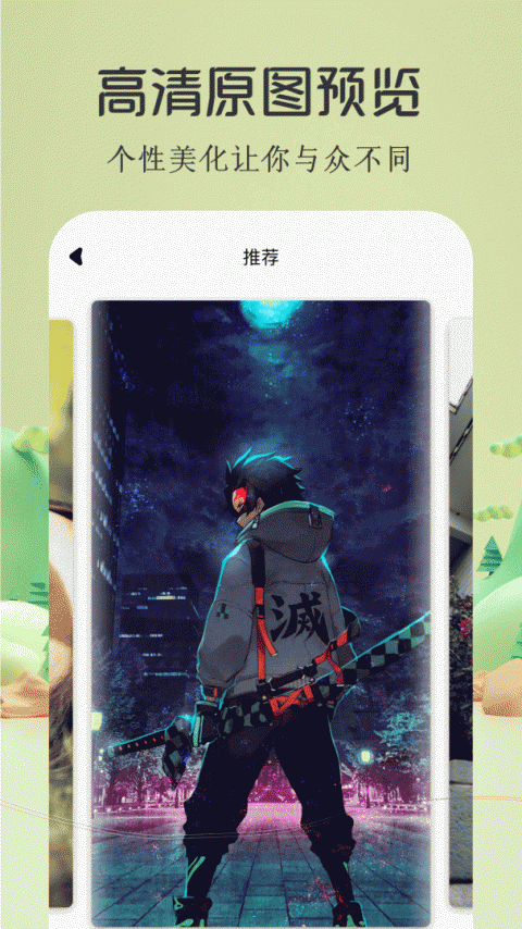 酷漫屋app官方版