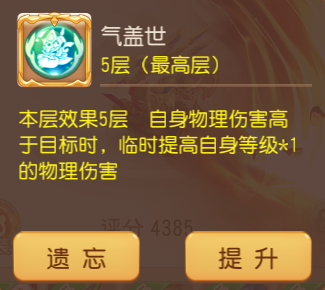 梦幻西游vivo渠道服