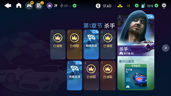 极品飞车无限狂飙免谷歌无限燃油版