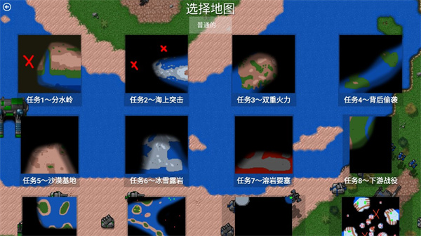 铁锈战争ek模组
