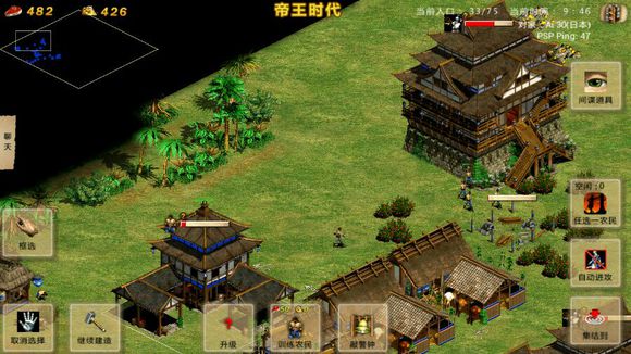 指尖帝国破解版