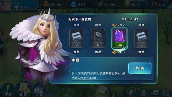 剑与家园国际服