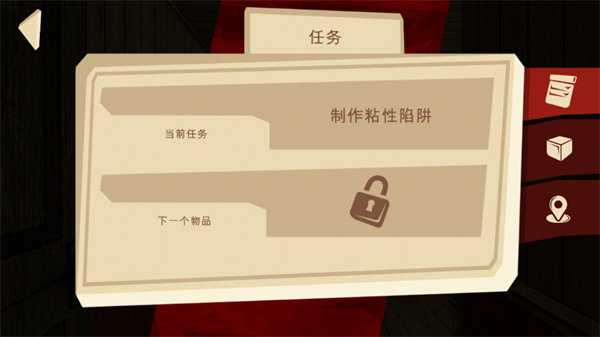 恐怖故事3女巫游戏