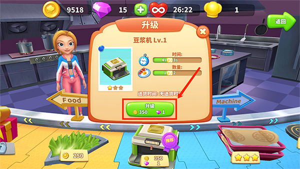 舌尖上的小镇最新版