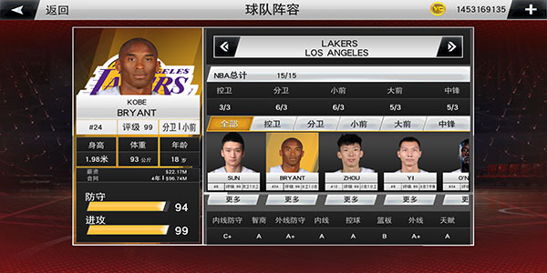 nba2k20内置作弊菜单破解版