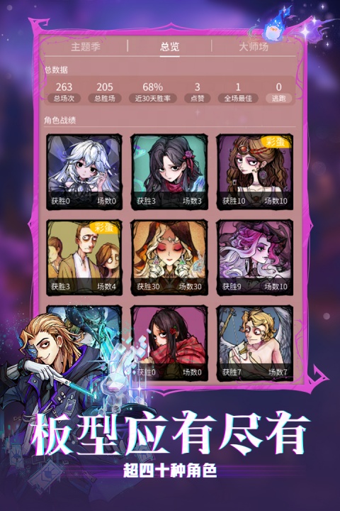 狼人杀华为渠道服