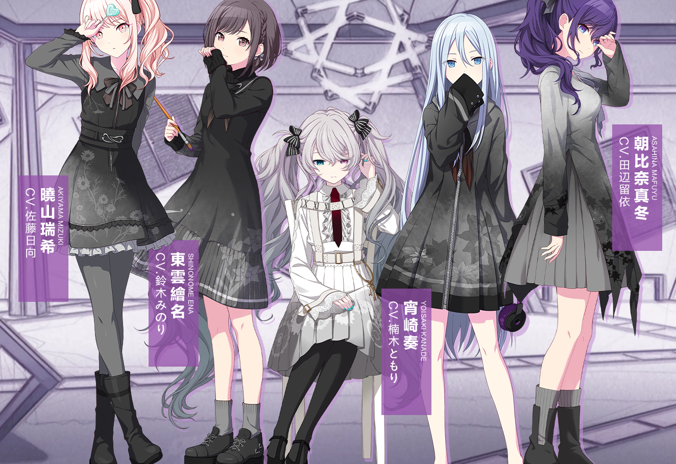 世界计划缤纷舞台日服