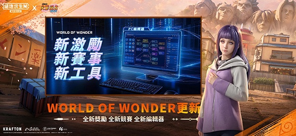 PUBG台服手游最新版