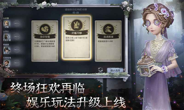 第五人格小米渠道服