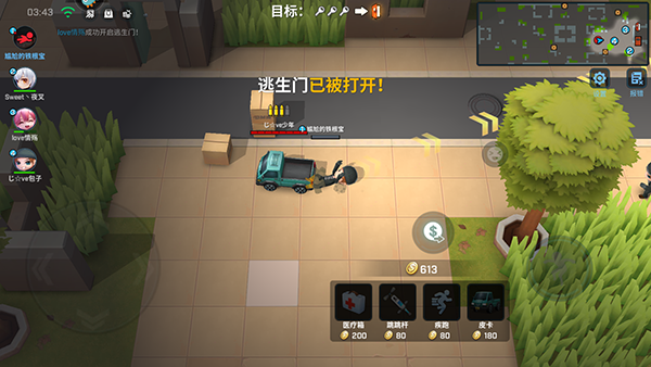 逃跑吧少年破解版
