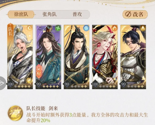 如鸢官方正版