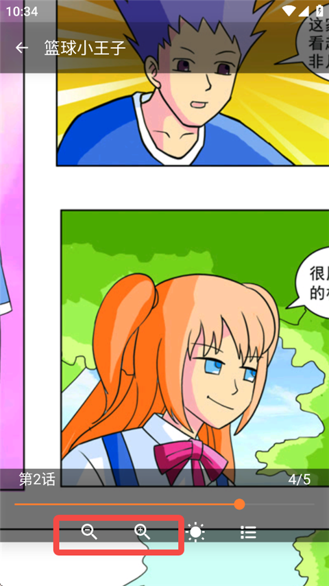 囧次元(原樱花动漫)正版