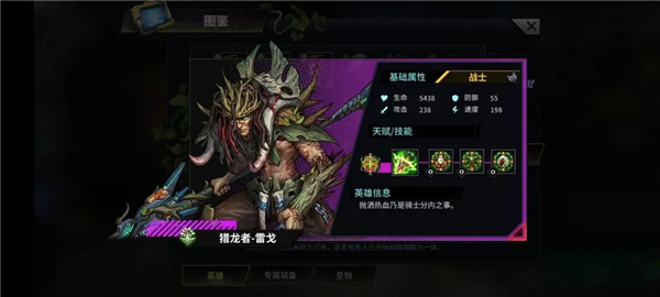 明日边境国际服(Battlenight)