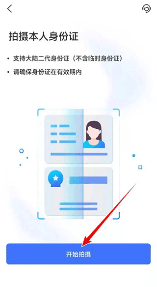 买单吧app官方版