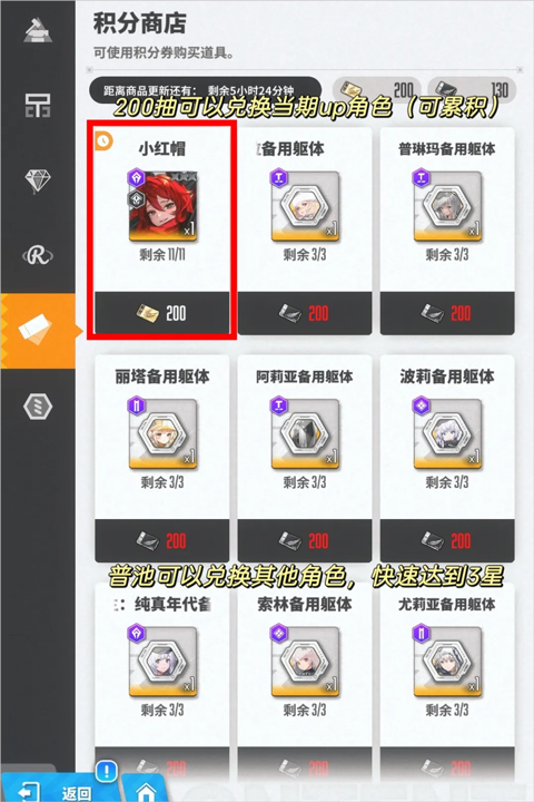 nikke胜利女神妮姬国际服