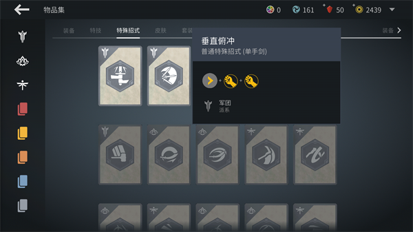 暗影格斗3无限金币版