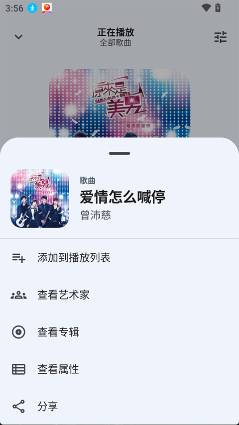 Auxio音乐播放器