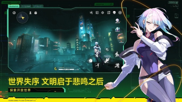 鸣潮国际服(Wuthering Waves)最新版