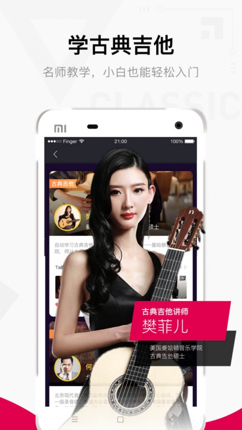 云中苏大app