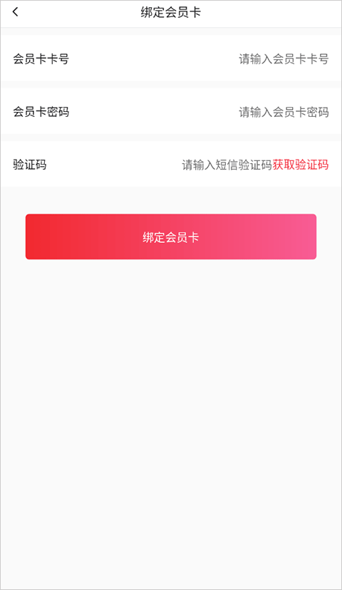 横店电影城app
