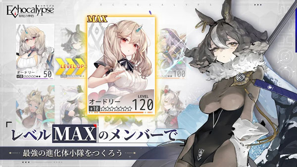 绯色回响日服
