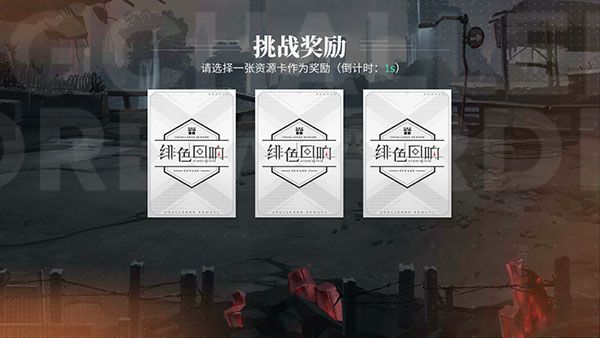 绯色回响华为渠道服