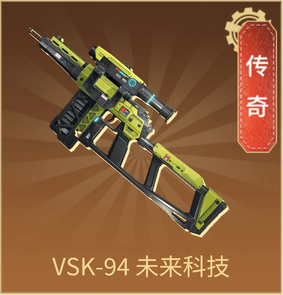 穿越火线魅影归来抽奖券怎么得 穿越火线魅影归来积分换什么