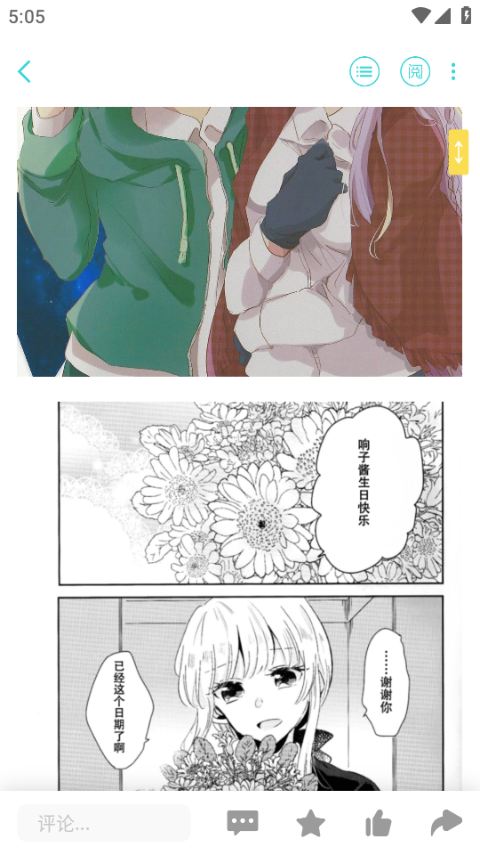 轻之国度app