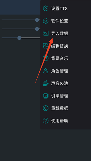 MultiTTS语音包