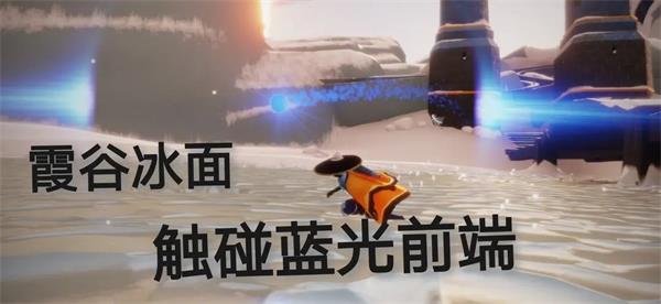 光遇vivo渠道服