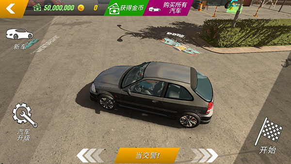 手动挡停车场2内置菜单版破解版