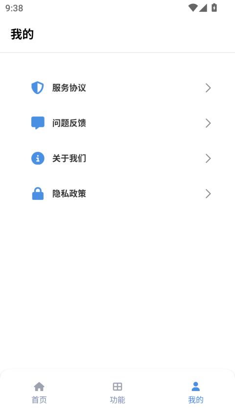 tuozi官方版