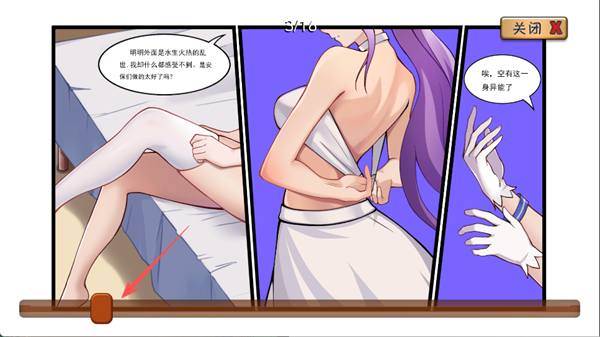 植物娘大战僵尸手机版