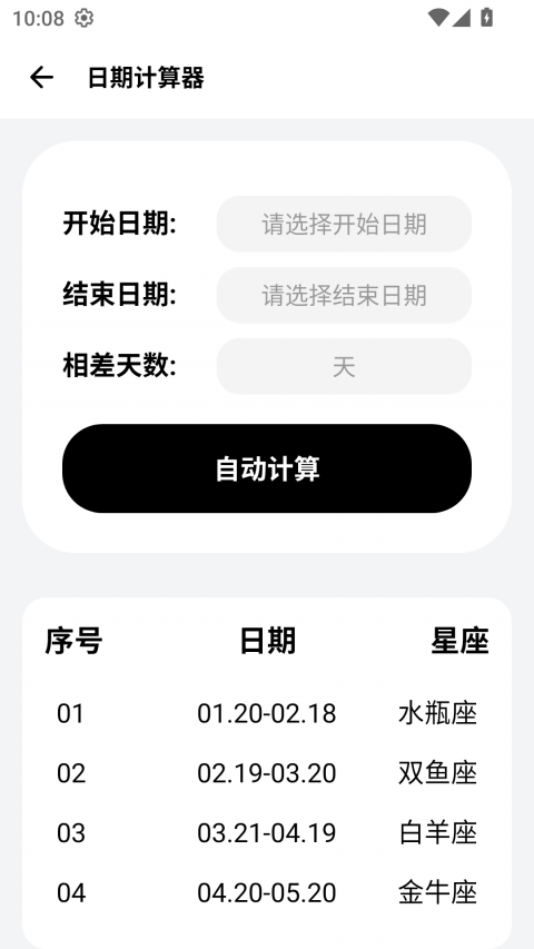 sam helper官方版