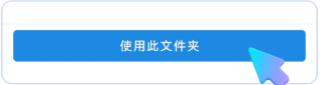 飞鸟租号app