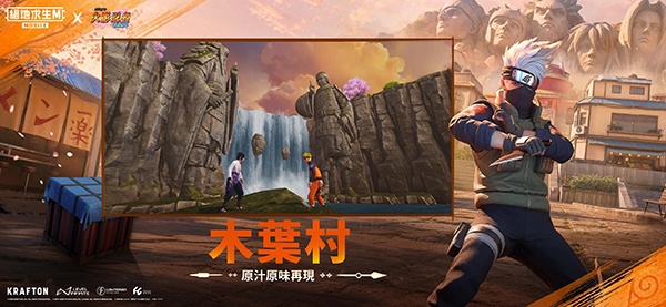 PUBG台服手游最新版