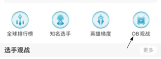 超凡电竞app